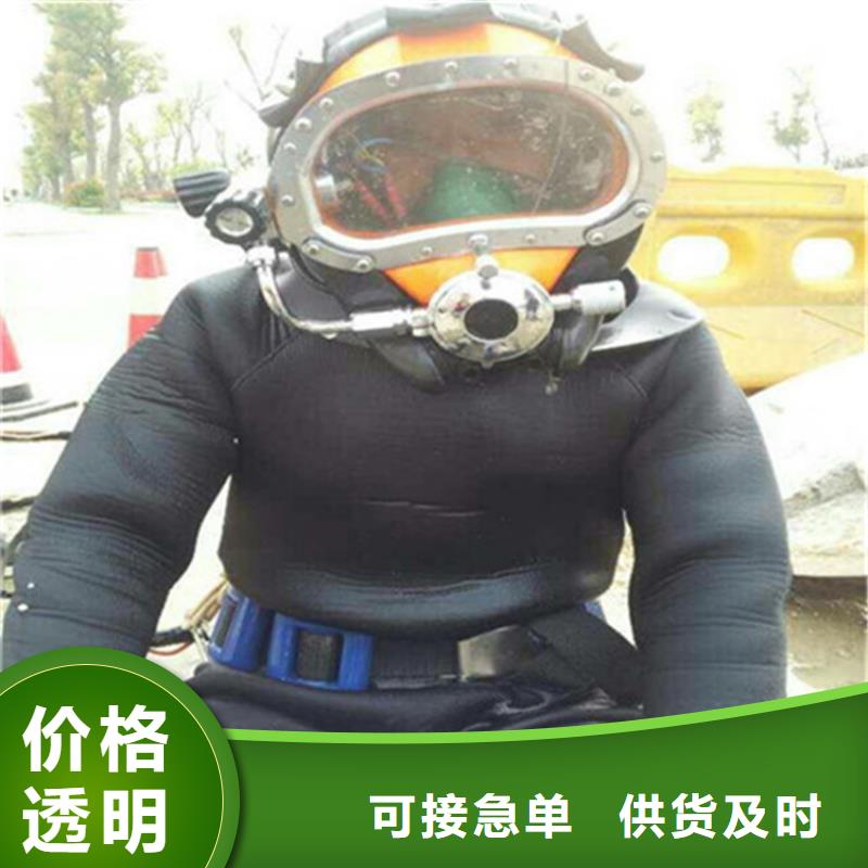 蚌埠市专业潜水队-承接各种水下打捞服务团队