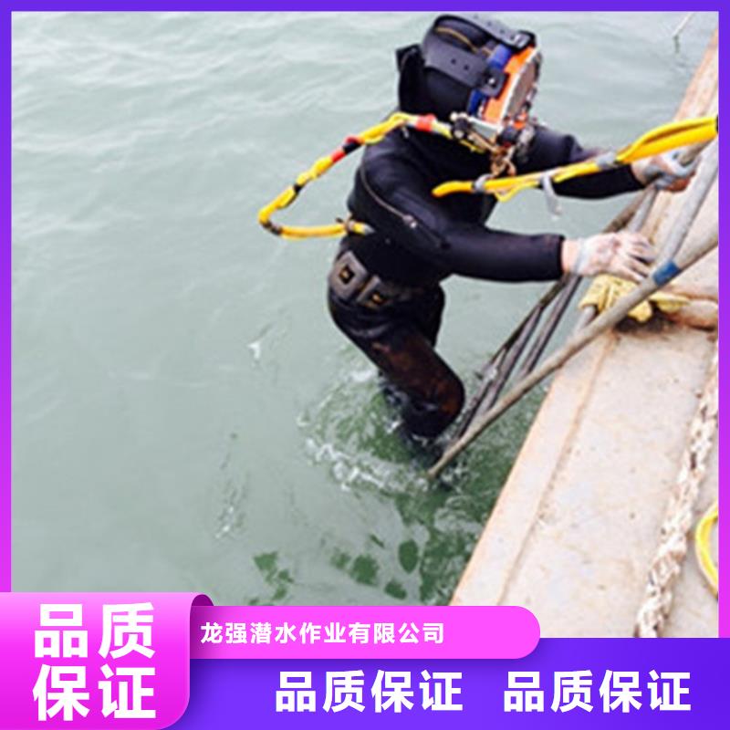余姚市潜水员打捞队 潜水作业服务团队