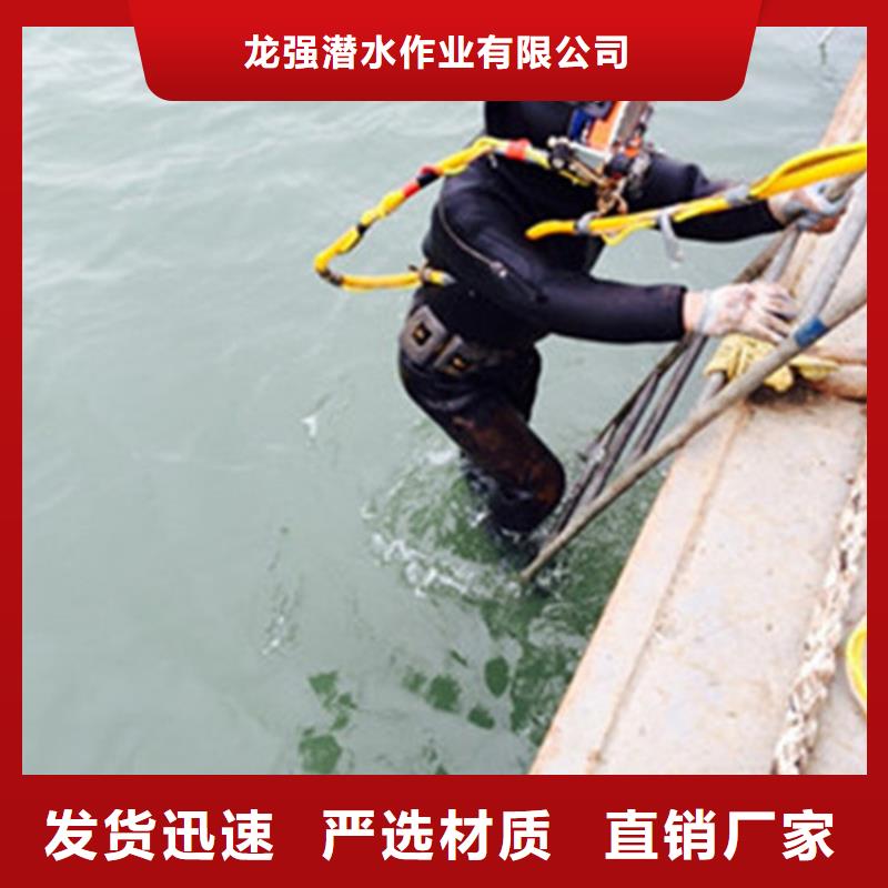泗阳县潜水员打捞队 潜水作业施工单位