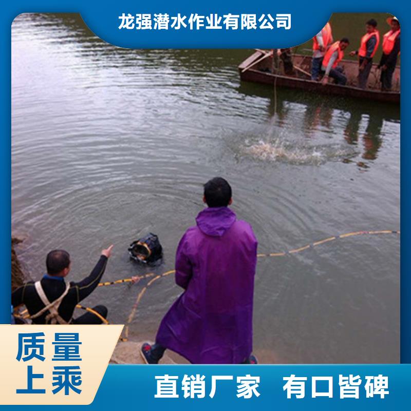 安吉县水下打捞手机贵重物品-本地潜水作业施工单位