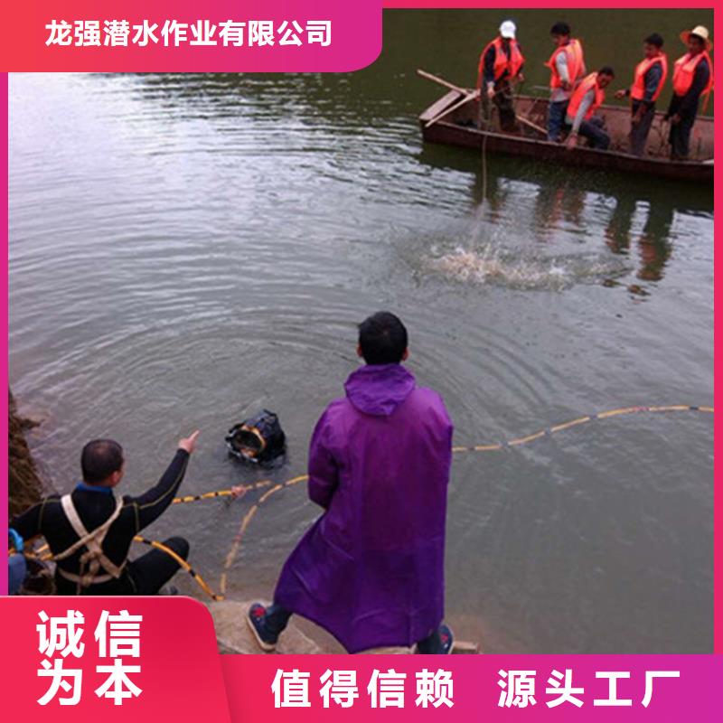 郑州市水下作业切割公司<水下打捞螺旋桨>