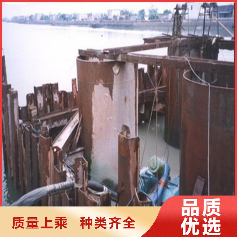 邯郸市水鬼作业服务公司-本地潜水作业施工单位