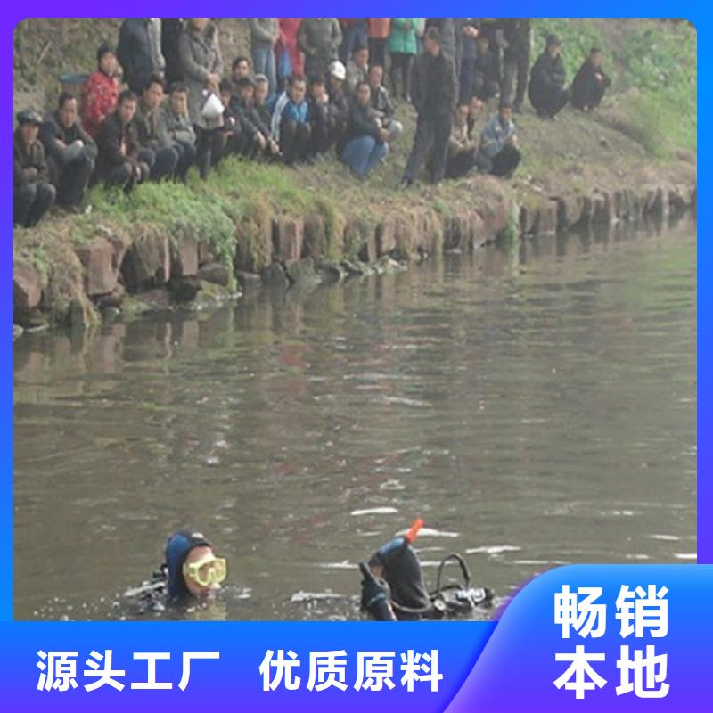 铜仁市打捞队——为您水下作业