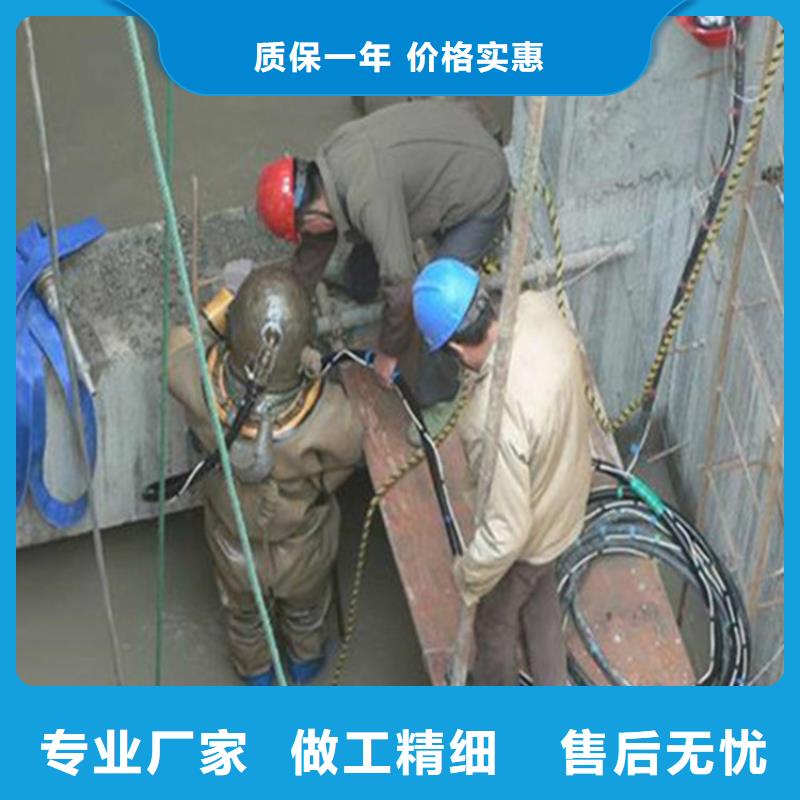汉中市水鬼作业服务公司-本地潜水作业施工单位
