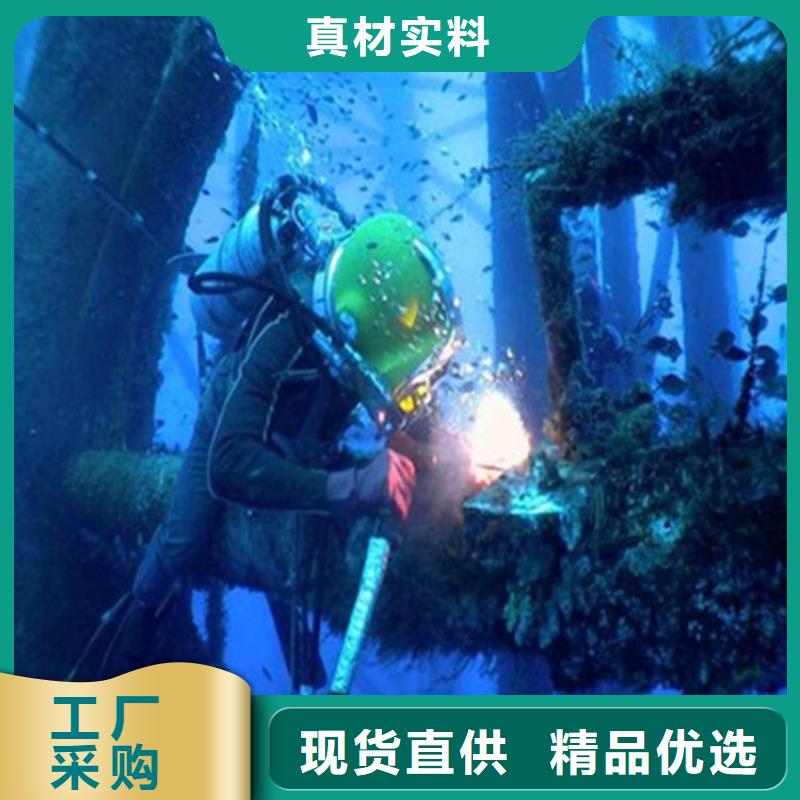 沭阳县水下作业公司——为您水下作业