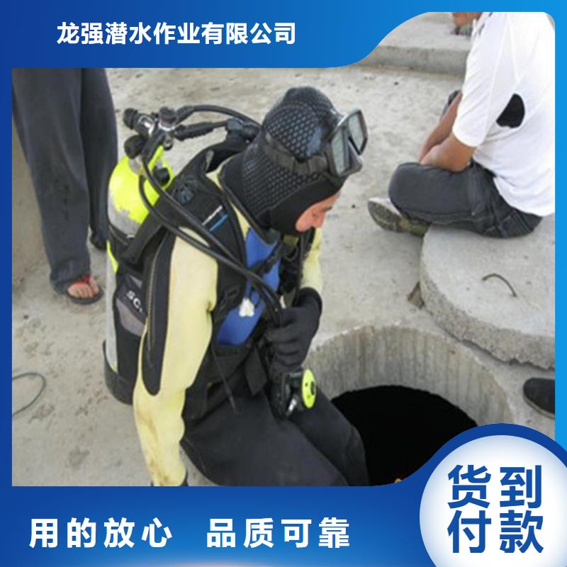 扬州市打捞队 潜水作业服务团队