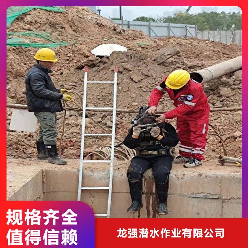 广州市水下打捞手机贵重物品-承接各种水下施工