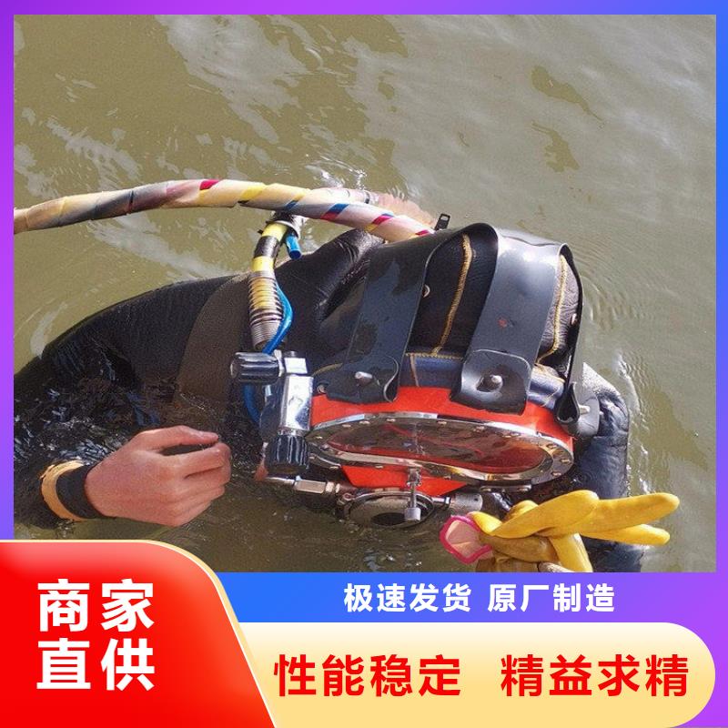 广州市水鬼作业服务公司潜水作业服务团队