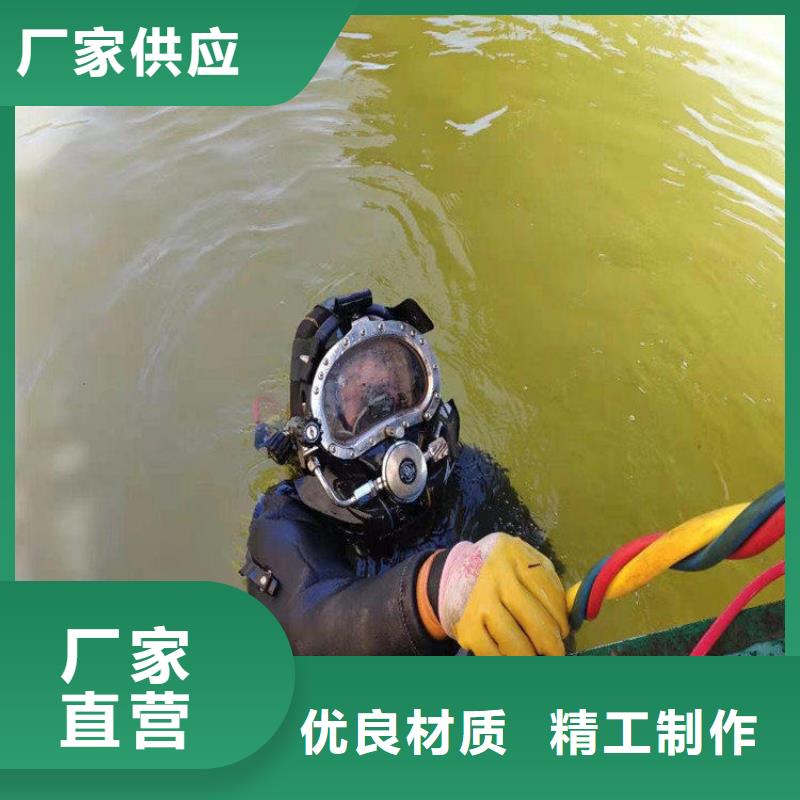桐庐县水下管道封堵公司——完成潜水任务