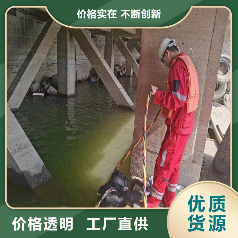 汉中市打捞公司-本地潜水作业施工单位