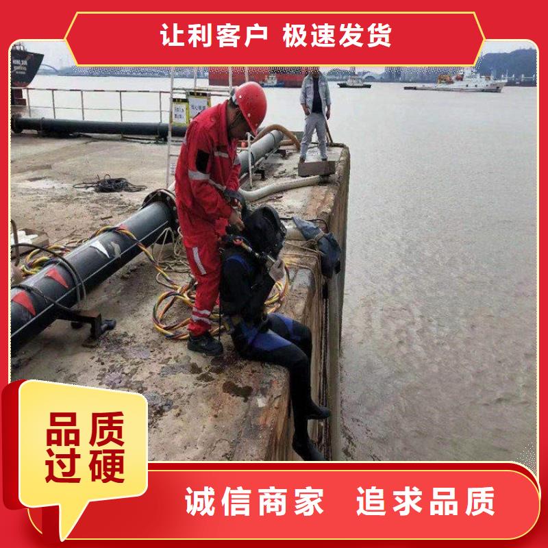 淮南市水下打捞队-本地单位提供服务