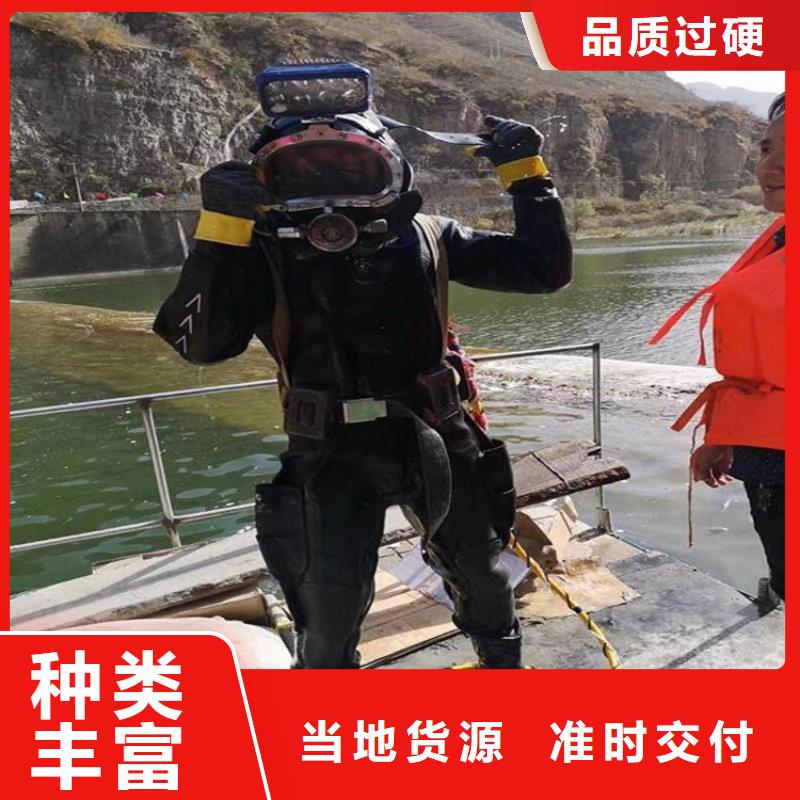 咸阳市潜水员服务公司——诚实守信单位