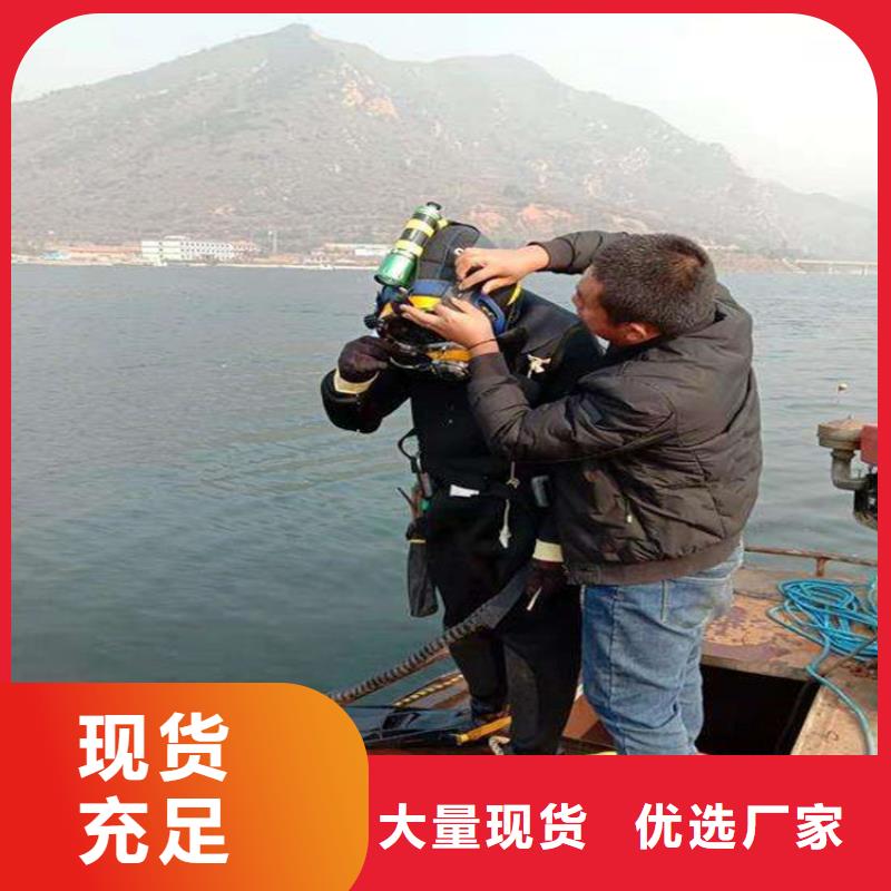 齐齐哈尔市水下打捞手机贵重物品潜水作业服务团队