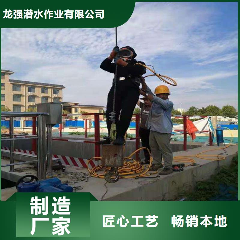 咸阳市打捞公司 潜水作业施工单位
