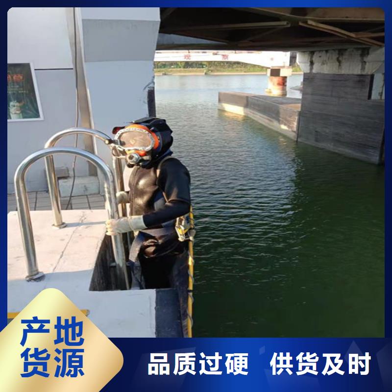 许昌市潜水作业公司——诚实守信单位