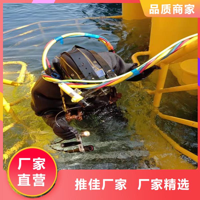 咸阳市打捞手机服务公司-潜水服务机构