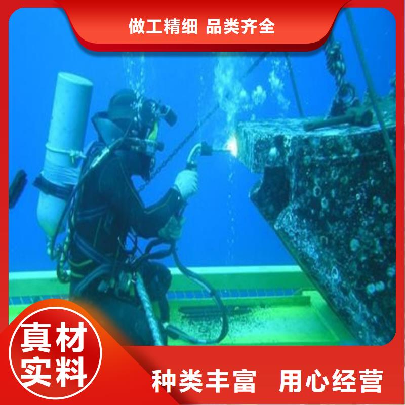 漳州市潜水员服务公司——诚实守信单位
