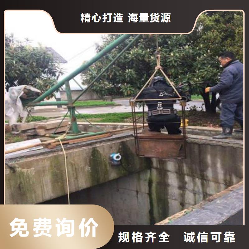 朝阳市市政污水管道封堵公司-承接各种水下打捞服务团队