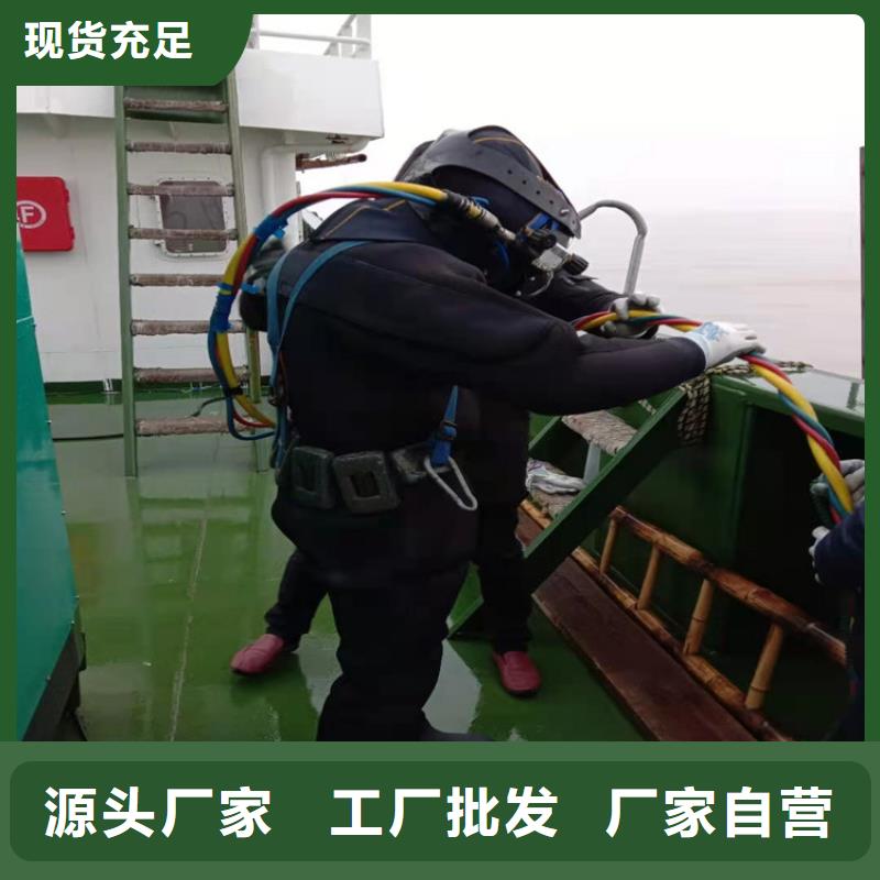 北京市潜水员打捞队-水下施工团队
