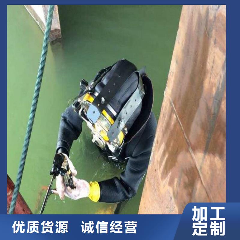 漳州市潜水员服务公司——诚实守信单位