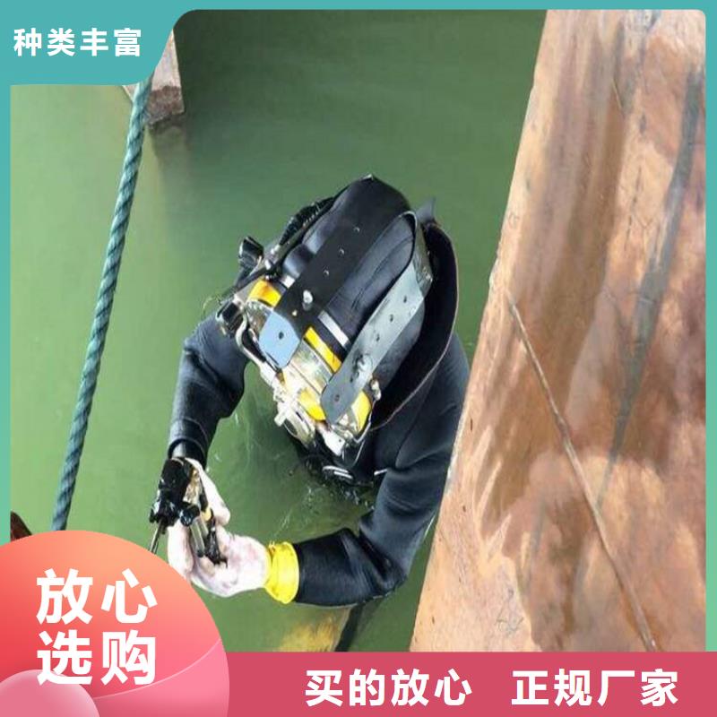 漳州市潜水员服务公司（办法总比困难多）