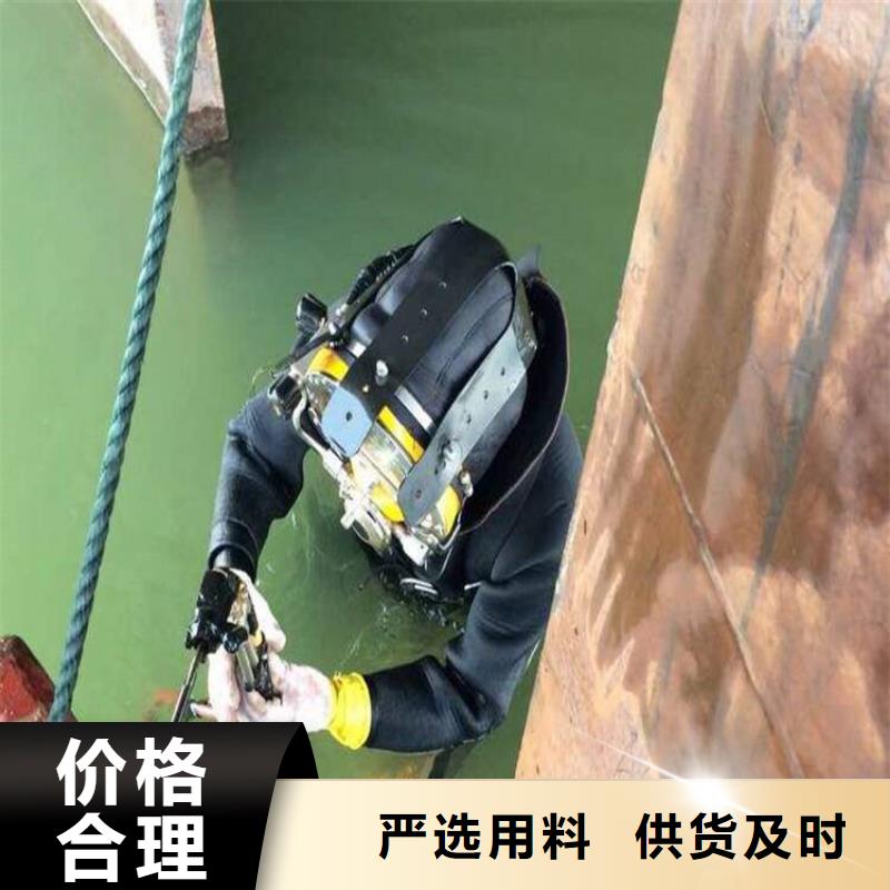 庆阳市打捞队-潜水服务机构