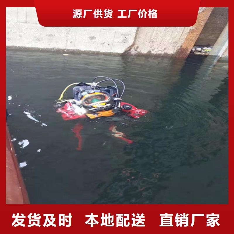 柳州市潜水队——潜水为您解决