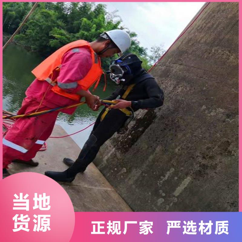 亳州市水下打捞手机-水下打捞专业救援队伍