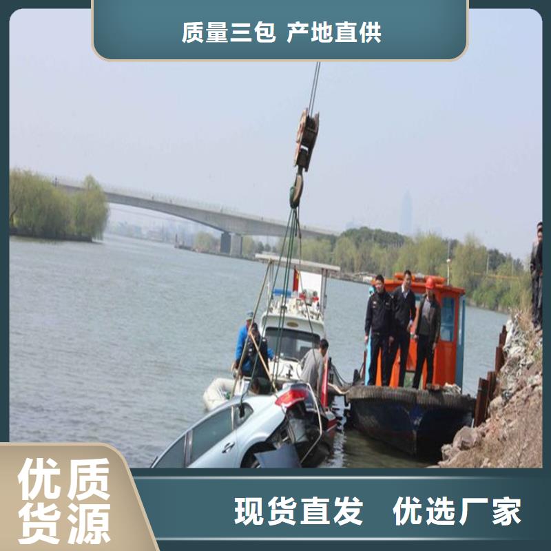 衢州市水下救援打捞公司提供水下各种施工