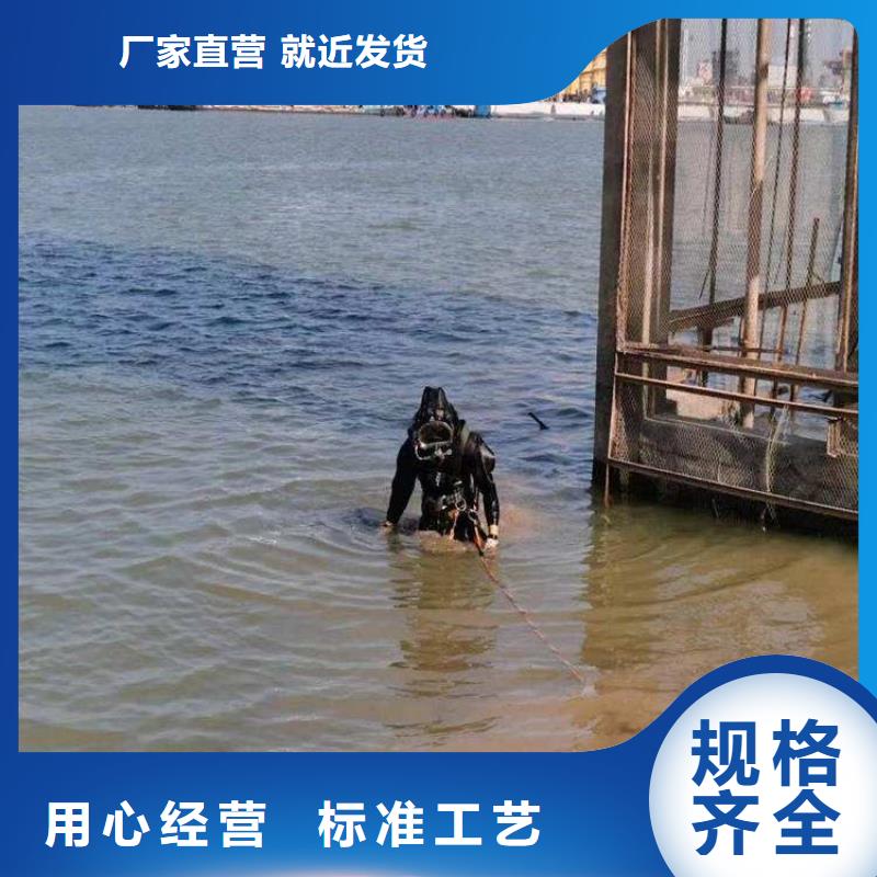 天津市潜水员服务公司__蛙人水下施工队