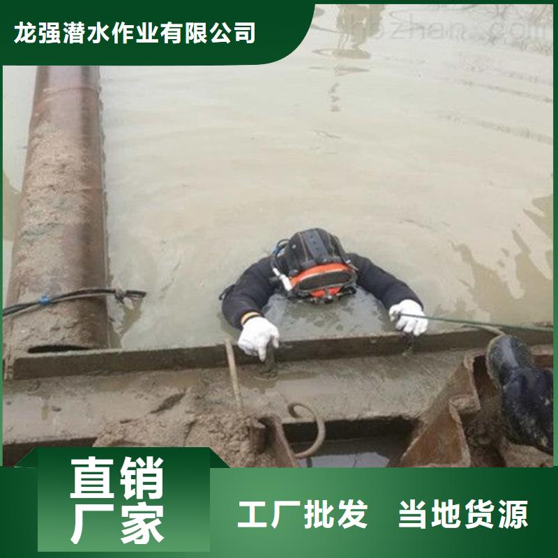 萍乡市打捞队——为您水下作业