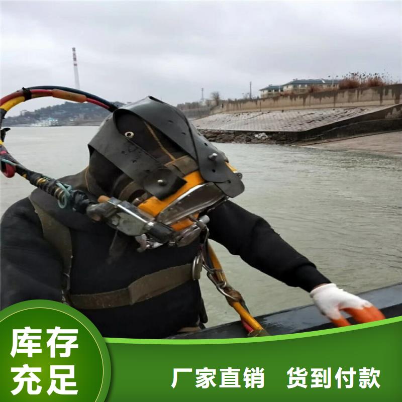 沧州市市政污水管道封堵公司-正规潜水资质团队