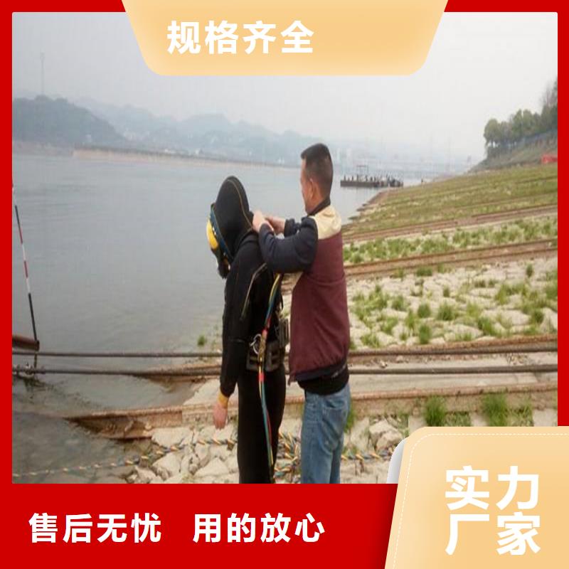沭阳县潜水员服务公司-（本地潜水单位）