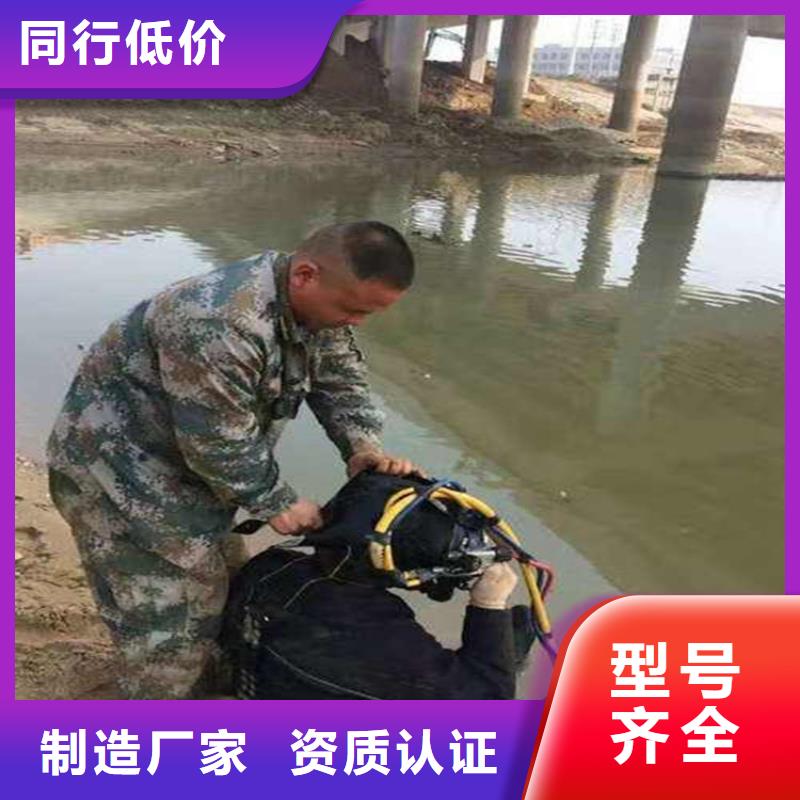 桂林市水下打捞手表-潜水员服务