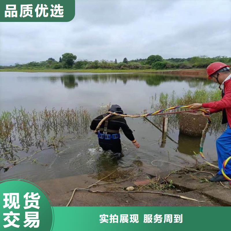 郑州市水下救援打捞公司-承接水下施工服务