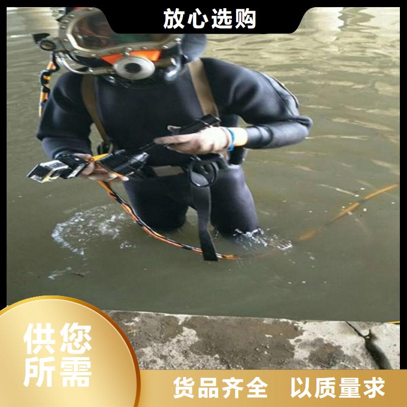 沭阳县水下打捞队 潜水作业服务团队