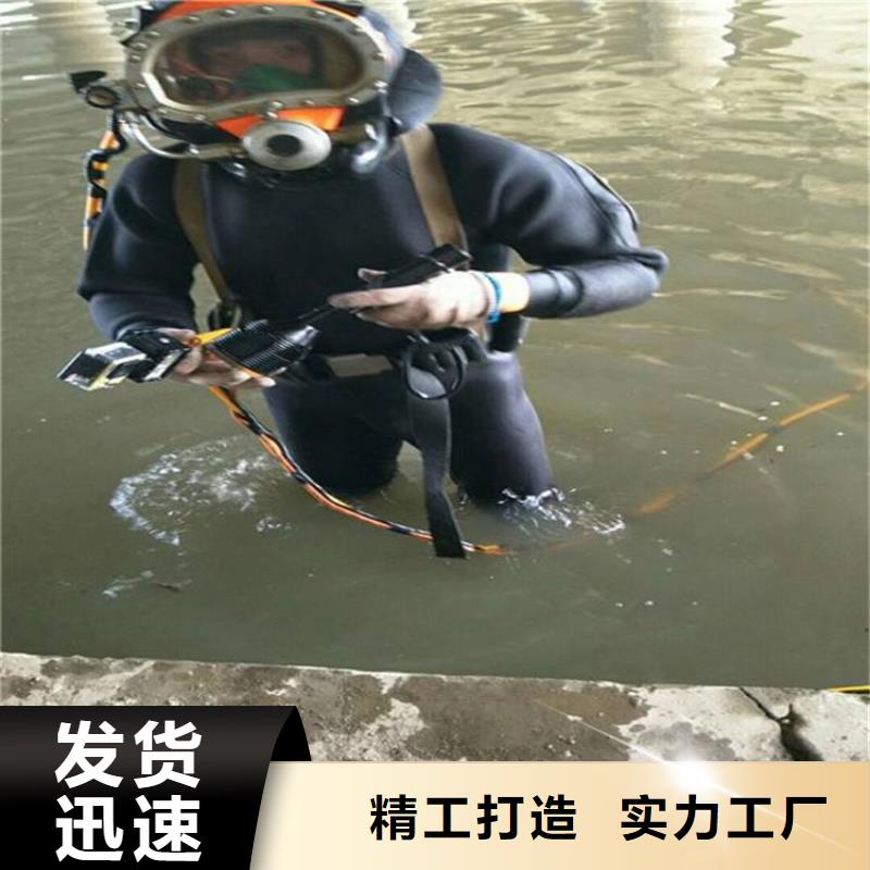 庆阳市打捞队-潜水服务机构