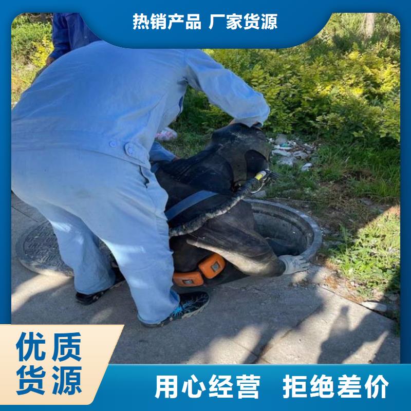 《龙强》大连市污水管道气囊封堵公司-打捞服务团队