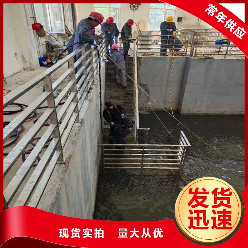 (龙强)汉中市打捞队-水下施工队