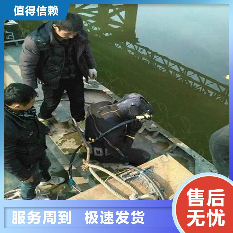 淮北市蛙人打捞队-水下施工队
