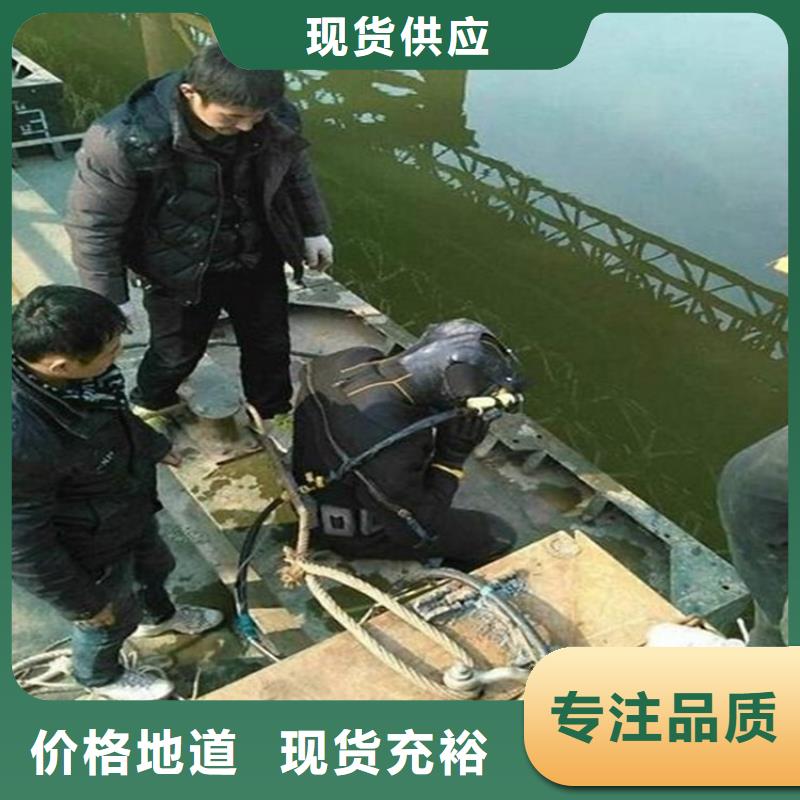 宁波市潜水员打捞队——完成潜水任务