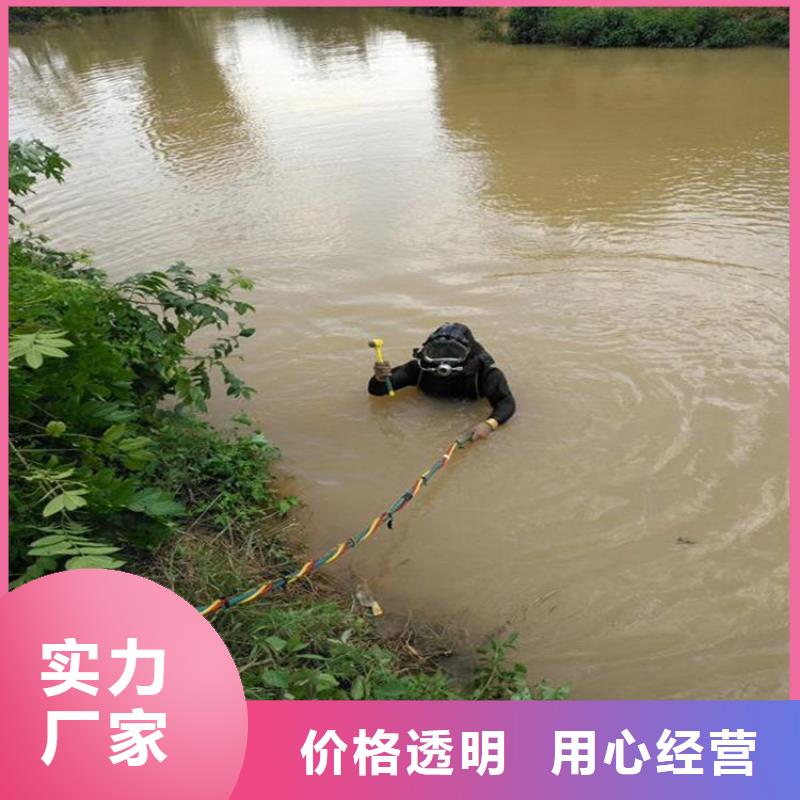 溧水县水下打捞公司-承接水下工作