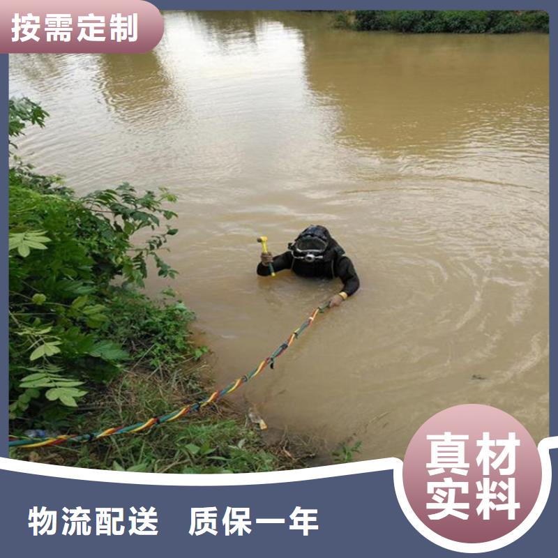武汉市专业潜水队-承接各种水下施工
