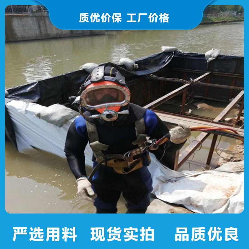 广州市水下服务公司-正规潜水队伍