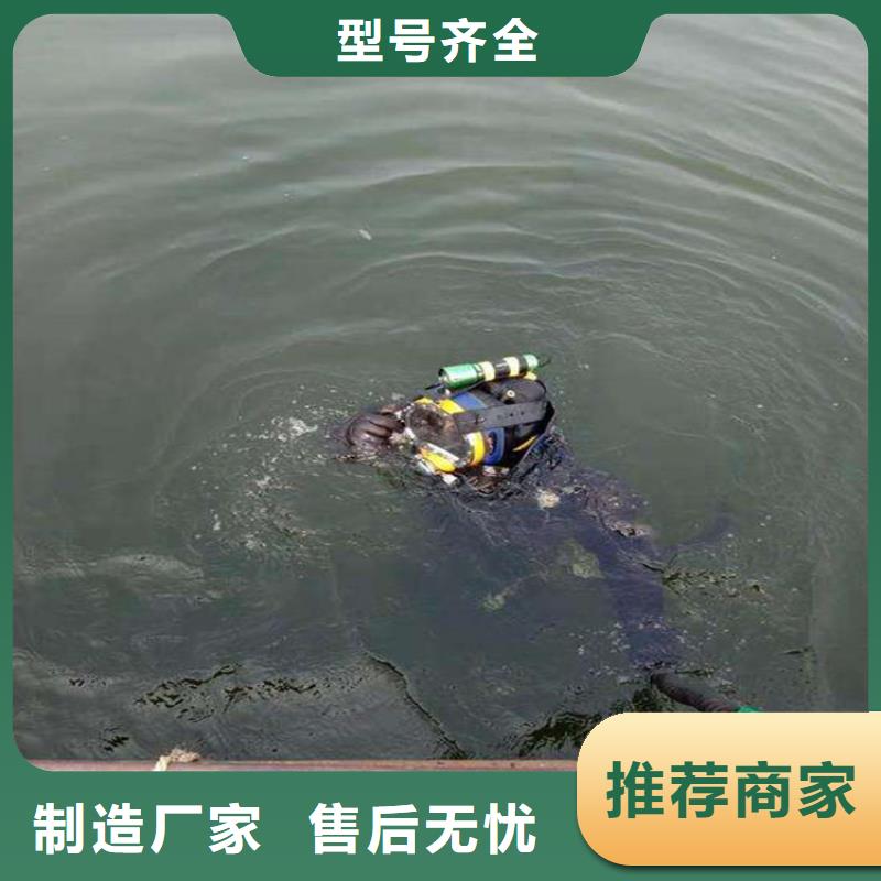 丹阳市打捞公司-全程为您潜水服务