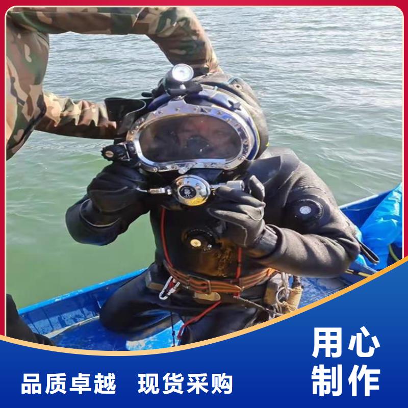 榆林市潜水员打捞队-水下搜救队伍