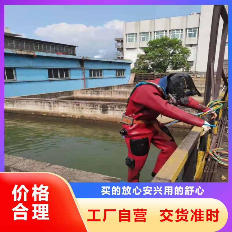 广州市水下服务公司-正规潜水队伍
