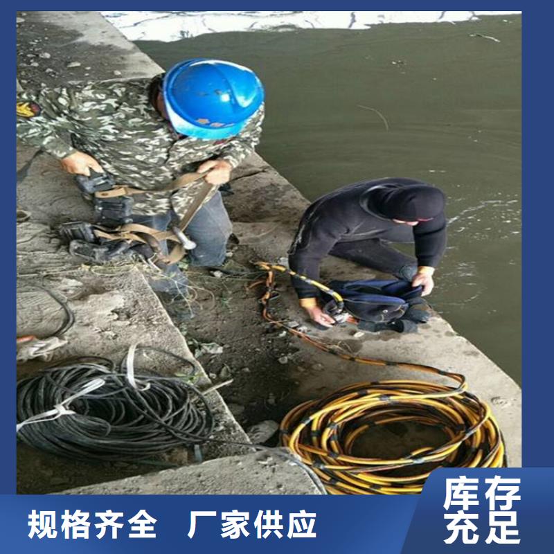 绍兴市水下封堵公司-潜水员服务