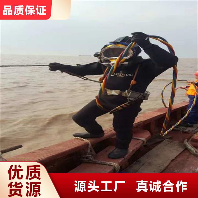 宜兴市水下封堵公司-本地潜水打捞公司