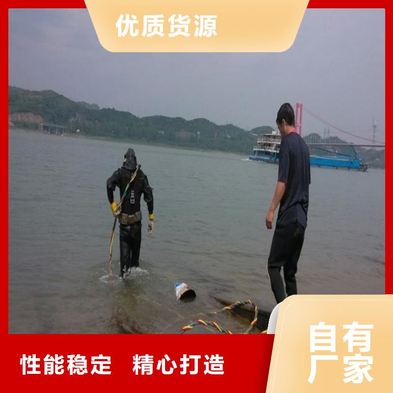 张家港市水下打捞队-提供各类水下施工服务
